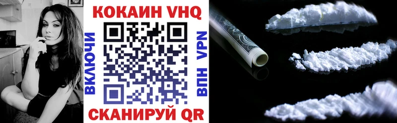 Как найти закладки Новошахтинск СОЛЬ  КОКАИН  Мефедрон  Марихуана 