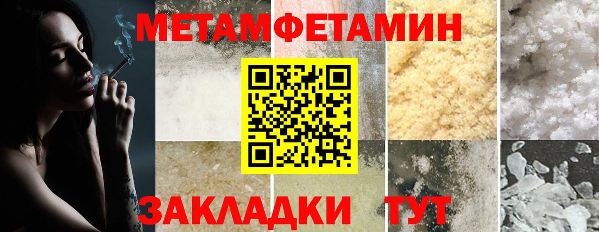 Amphetamine 98%  АМФЕТАМИН  Новошахтинск  АМФ 