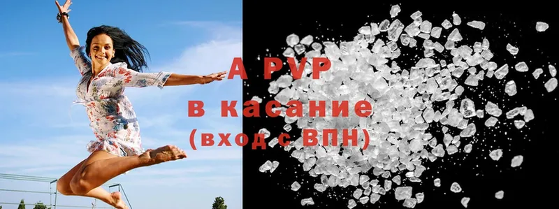 мега рабочий сайт  купить   Новошахтинск  Alpha-PVP СК 