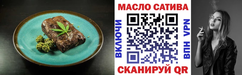 Печенье с ТГК конопля  Новошахтинск 