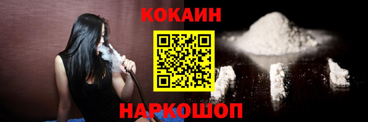 Галлюциногенные грибы Новошахтинск
