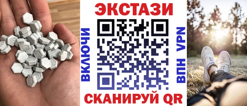 OMG ссылка  Новошахтинск  Экстази XTC 