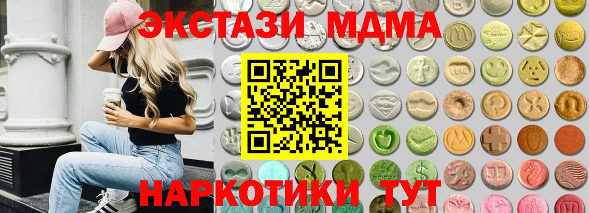 ЭКСТАЗИ Punisher  Вход с VPN  Новошахтинск 