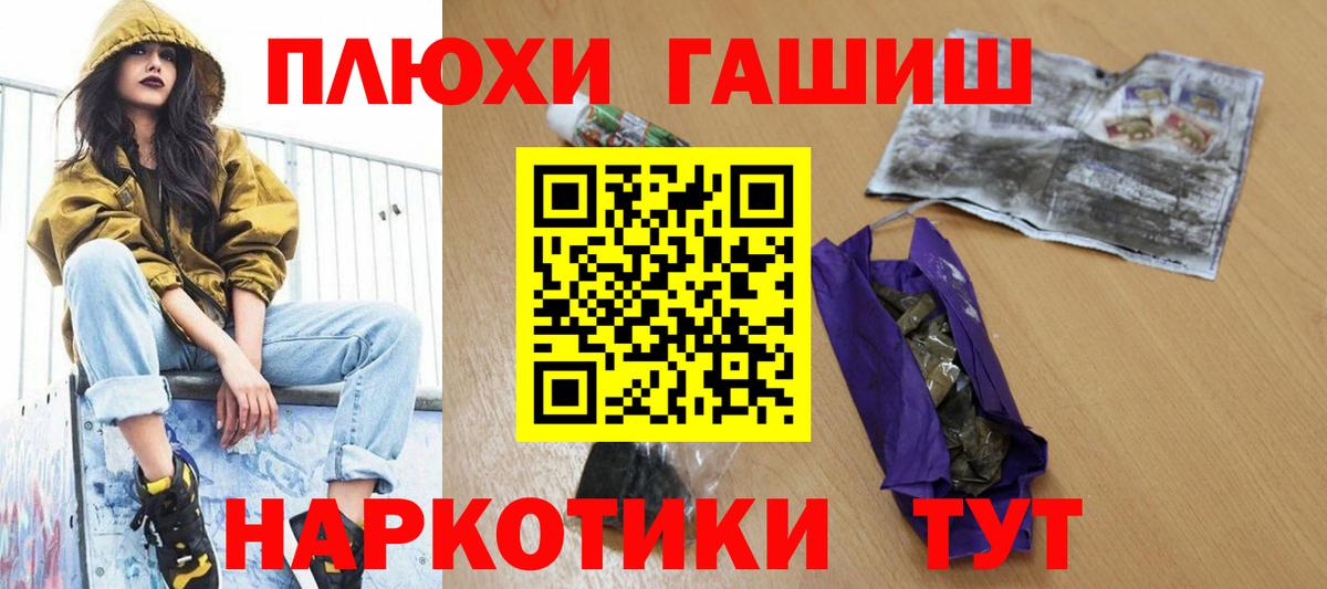 Гашиш гашик  ГАШИШ ice o lator  Новошахтинск 