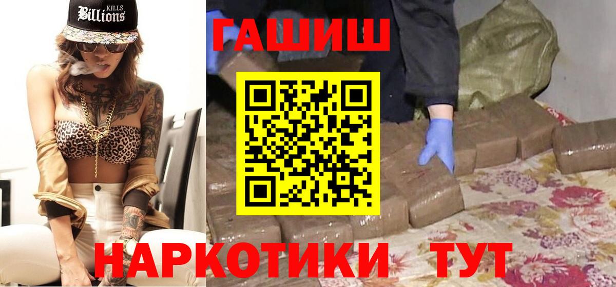 ГАШ Ice-O-Lator Новошахтинск