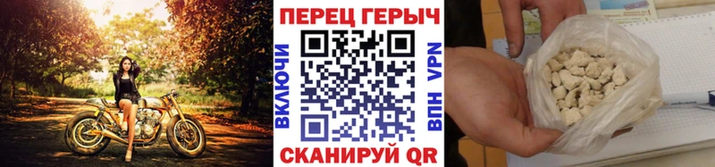 Героин Афган  Новошахтинск 