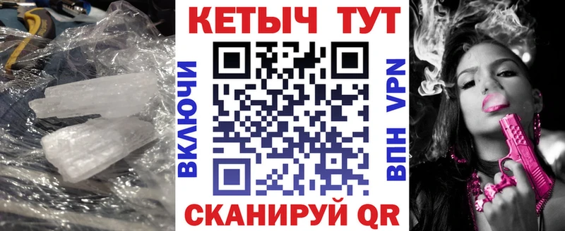 Кетамин VHQ  OMG как войти  маркетплейс наркотические препараты  Новошахтинск 