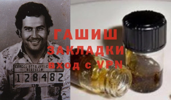 не бодяженный Наволоки
