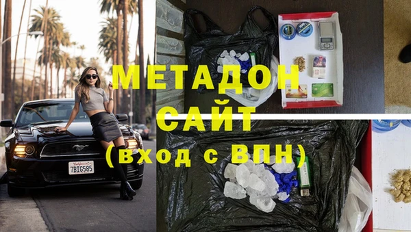 не бодяженный Наволоки