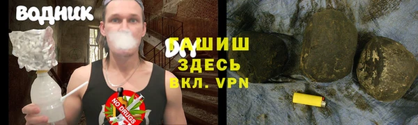 тгк Навашино