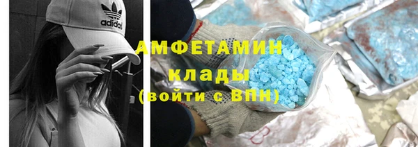 тгк Навашино