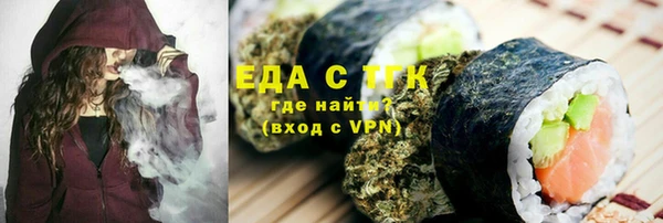 бутират Бабаево