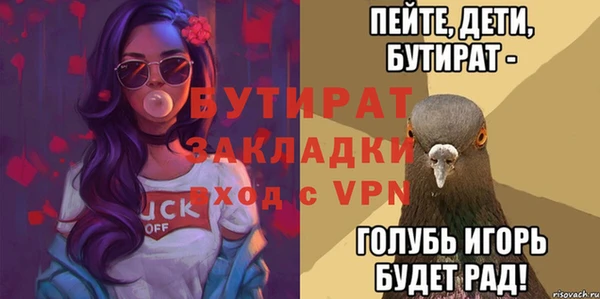 не бодяженный Наволоки