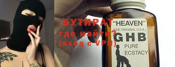 тгк Навашино