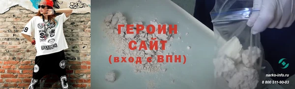 тгк Навашино