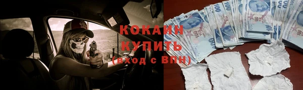 не бодяженный Наволоки