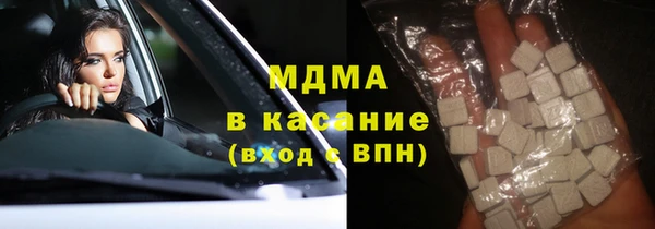 героин Ахтубинск