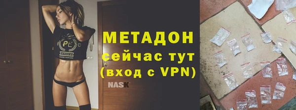скорость mdpv Надым