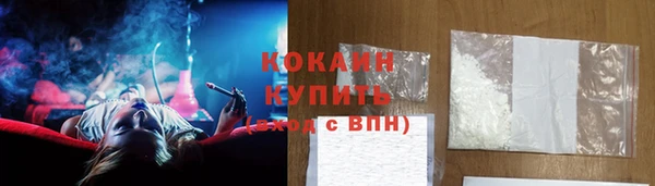 героин Ахтубинск