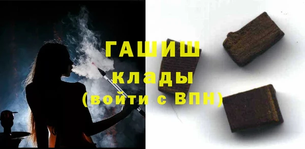 мяу мяу кристалл Горнозаводск