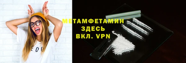 скорость mdpv Надым
