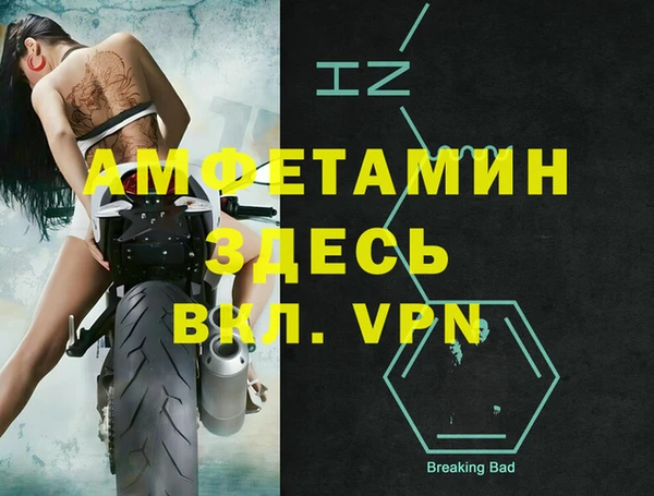 тгк Навашино