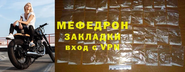 тгк Навашино