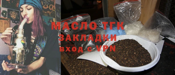 тгк Навашино