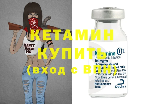 не бодяженный Наволоки