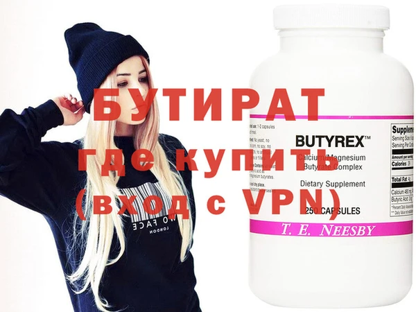 меф Горняк