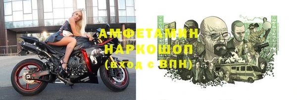 тгк Навашино