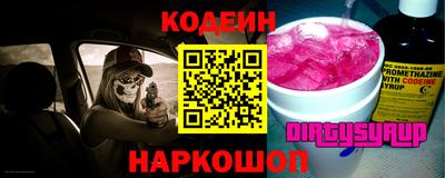 кристаллы Комсомольск-на-Амуре