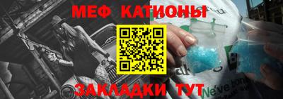 кристаллы Комсомольск-на-Амуре