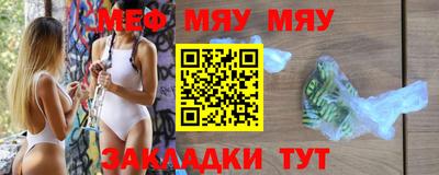альфа пвп Конаково