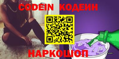 альфа пвп Конаково