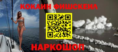 кристаллы Комсомольск-на-Амуре