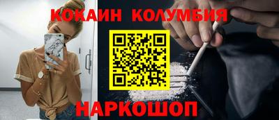 ешки Коммунар