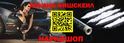 наркотики Беслан