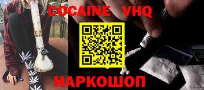 героин Берёзовский