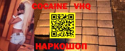альфа пвп Конаково