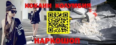 альфа пвп Конаково