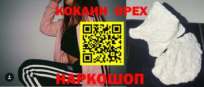 кристаллы Комсомольск-на-Амуре