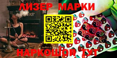 кристаллы Комсомольск-на-Амуре