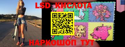 альфа пвп Конаково
