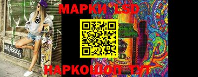 кристаллы Комсомольск-на-Амуре