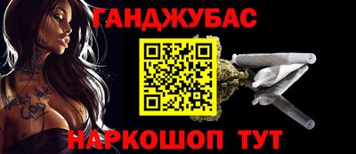 героин Берёзовский