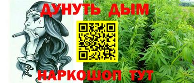 альфа пвп Конаково