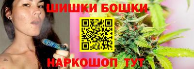 кристаллы Комсомольск-на-Амуре