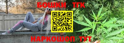 кристаллы Комсомольск-на-Амуре