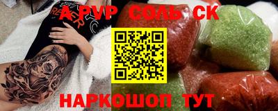 ешки Коммунар